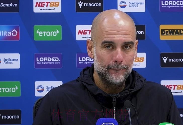 瓜帅:我要求在禁区外进攻 福登对我换下他很不满