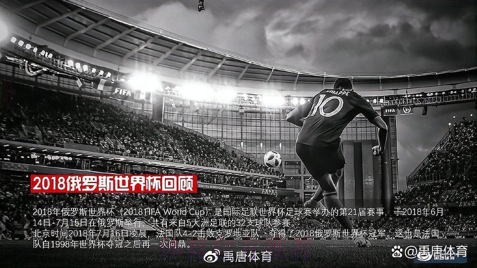 世界杯直播方法 世界杯直播方法